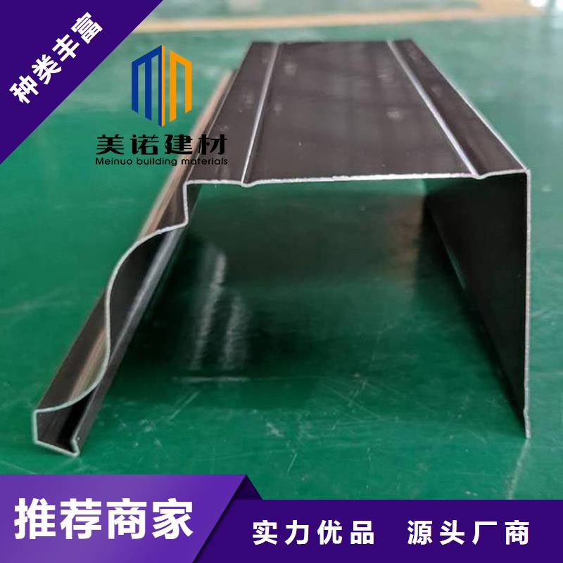 铝合金天沟檐沟排水槽雨水管检验发货