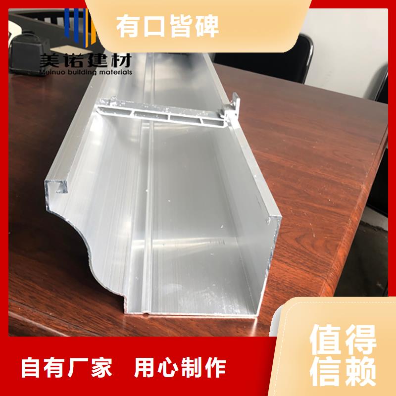 铝合金天沟檐沟排水槽天沟品种全