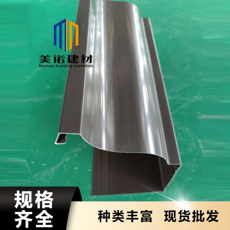 【货源稳定铝合金天沟檐沟排水槽_成品天沟诚信经营现货现发】-v651.com