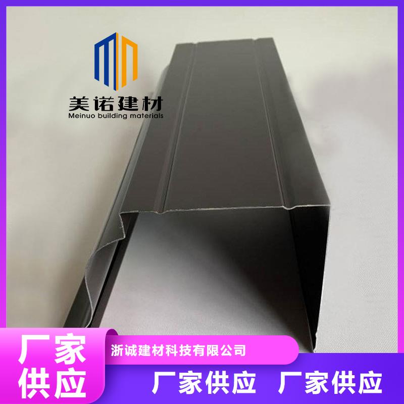 铝合金天沟檐沟排水槽雨水管检验发货