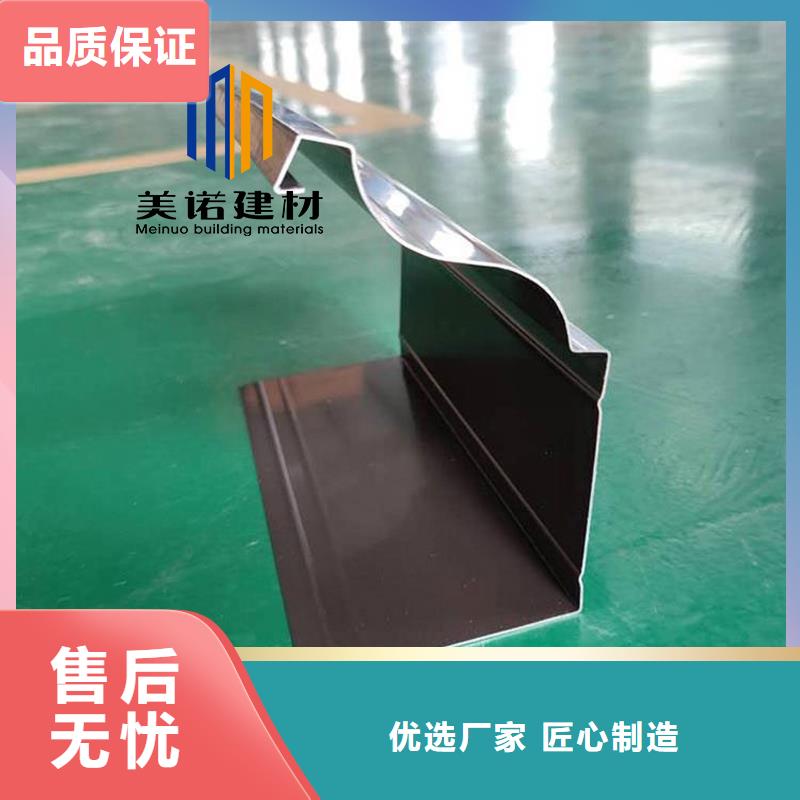 铝合金天沟檐沟排水槽pvc天沟价格库存丰富