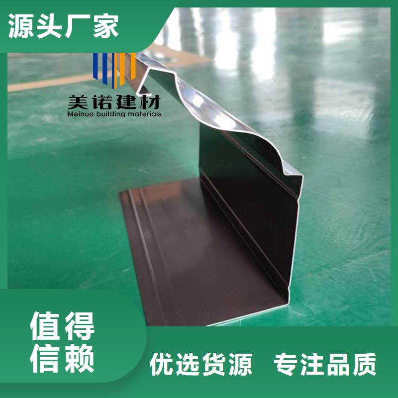铝合金天沟檐沟排水槽排水天沟销售库存丰富