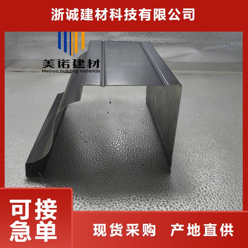 铝合金天沟檐沟排水槽_雨水管服务周到