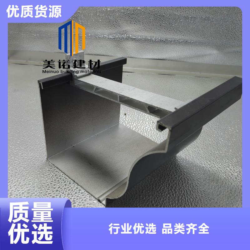 铝合金天沟檐沟排水槽【钢天沟】定制速度快工期短