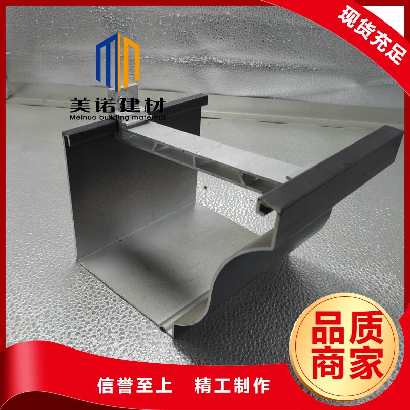 铝合金天沟檐沟排水槽屋檐水沟检验发货