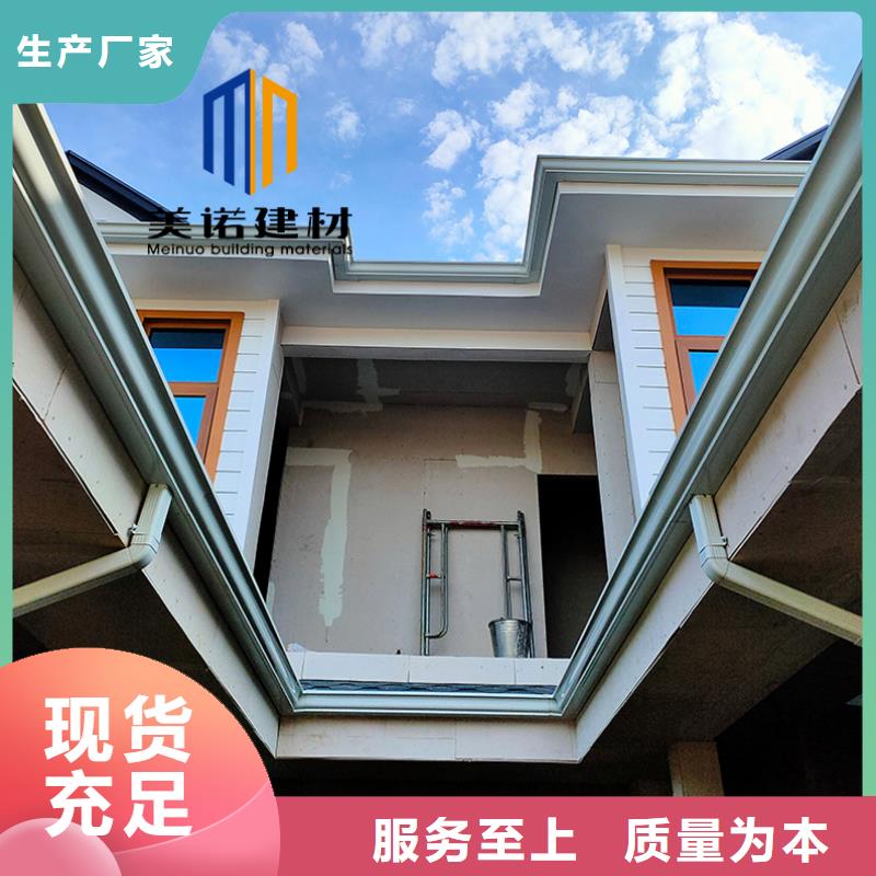 铝合金天沟檐沟排水槽销售金属天沟精选货源