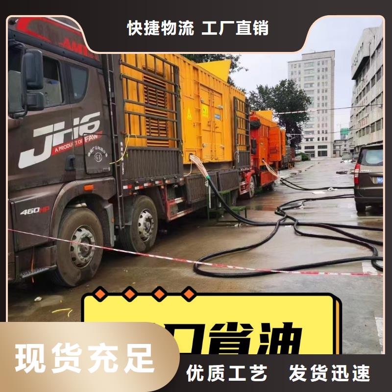 县柴油发电机租赁\节能柴油发电机