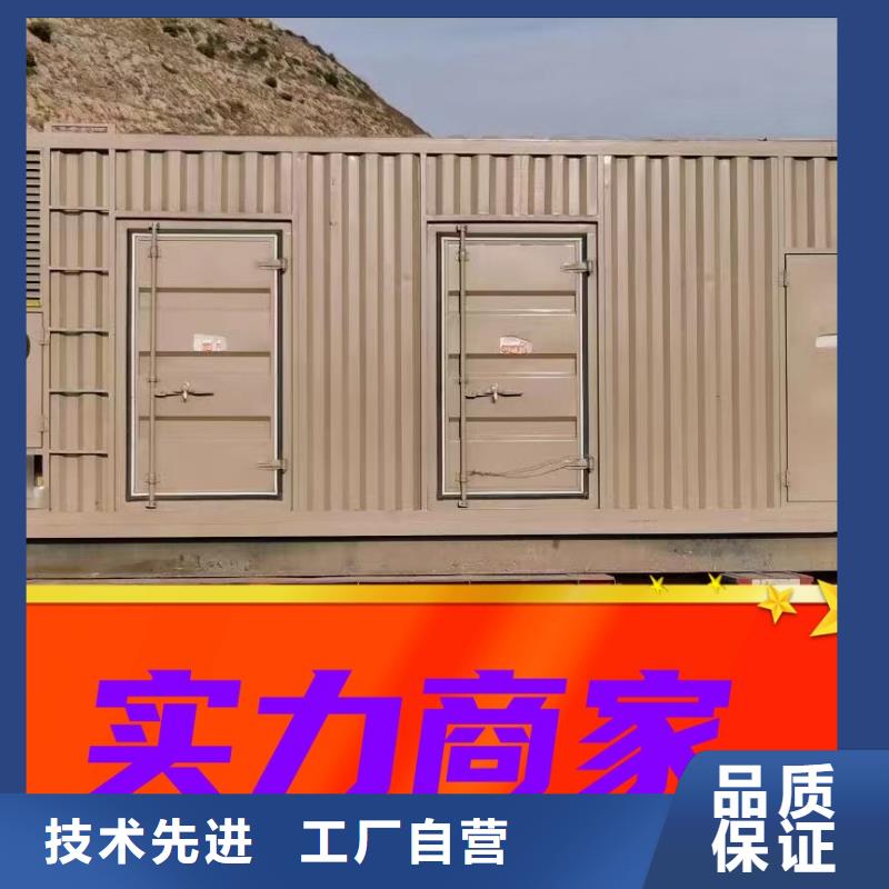 【发电机租赁】 550kw发电机租赁诚信经营