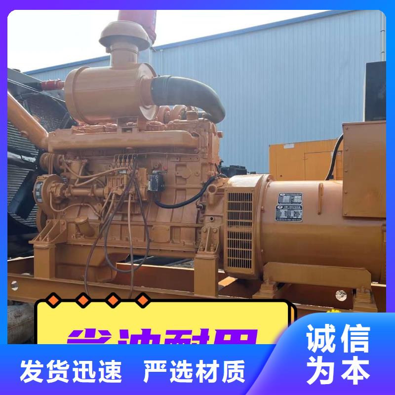 发电机租赁承接
