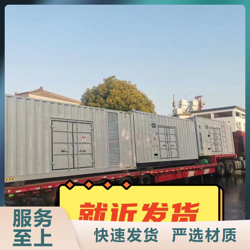 发电机租赁实力公司