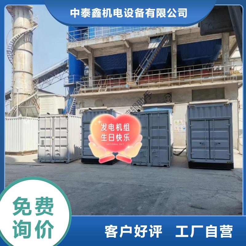  发电机租赁知名公司