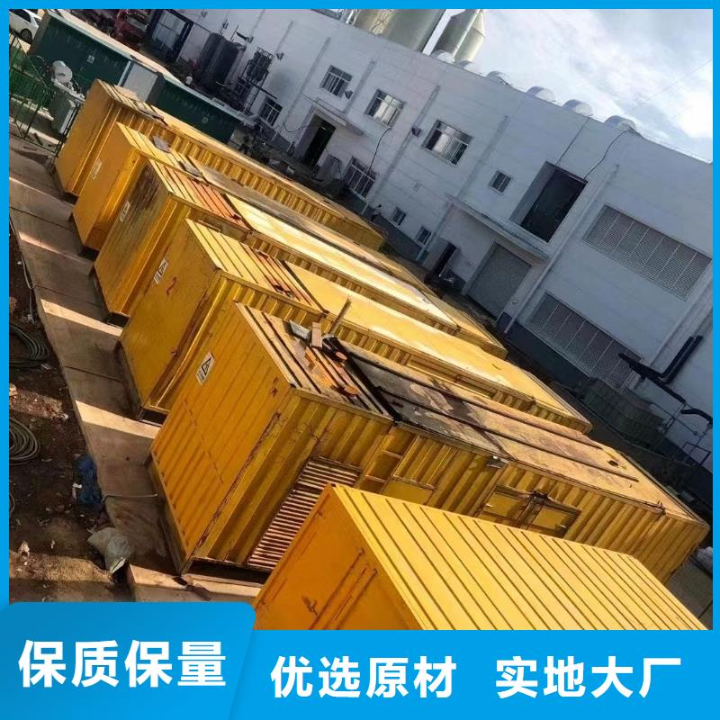 发电机租赁免费咨询