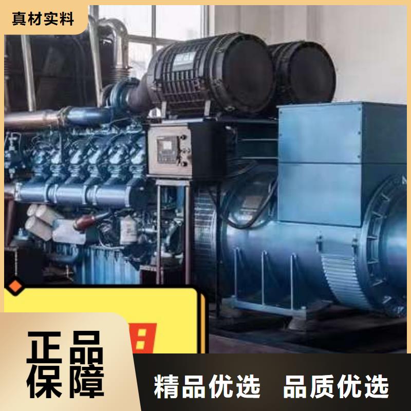  发电机租赁讲究信誉