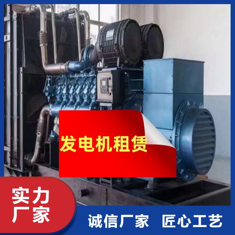 发电机租赁服务至上