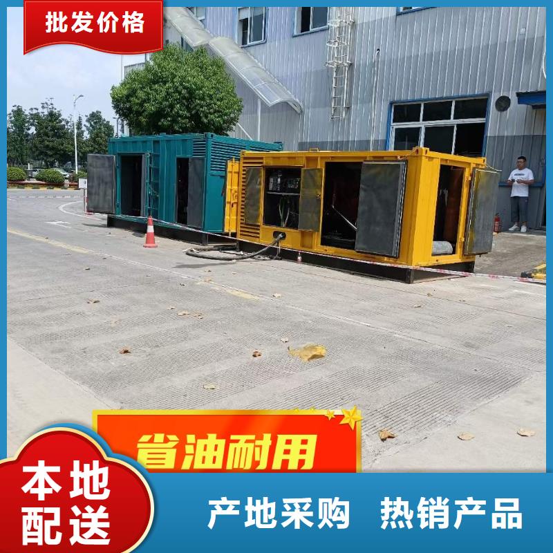 发电机租赁多家服务案例