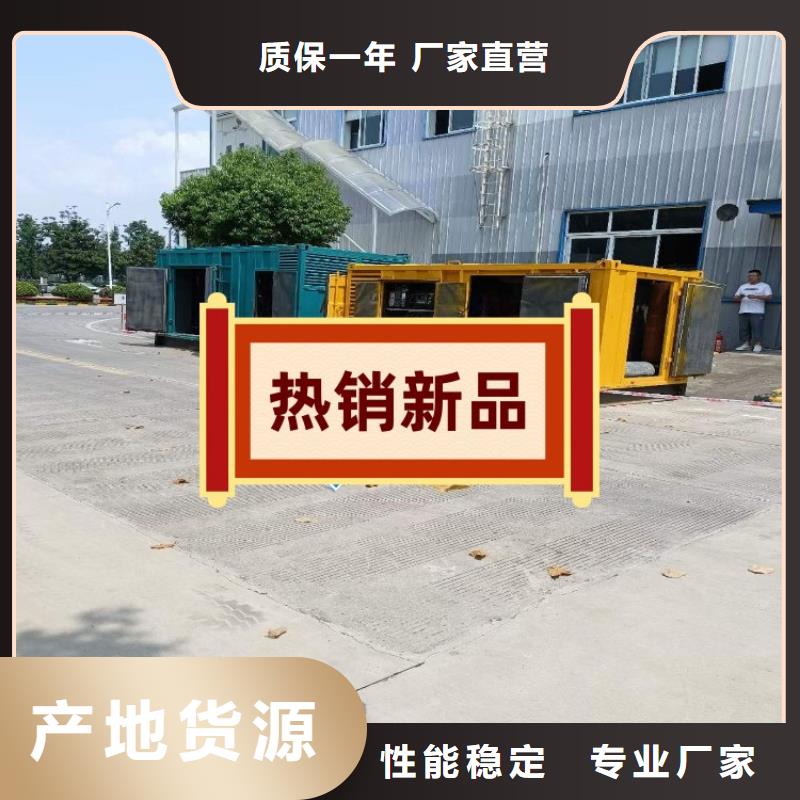 县出租小型发电机/哪里有发电机