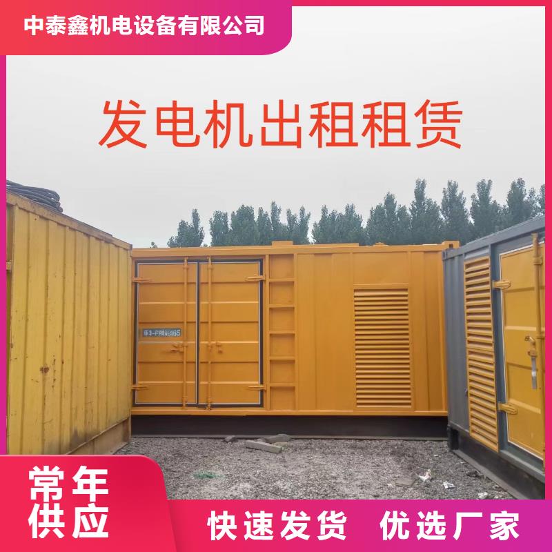  发电机租赁技术精湛