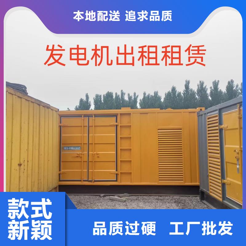 发电机租赁300kw发电机出租有实力