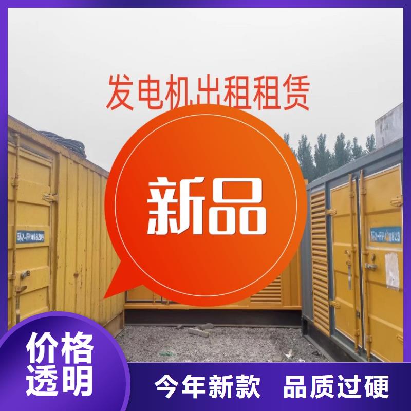 发电机租赁实力商家