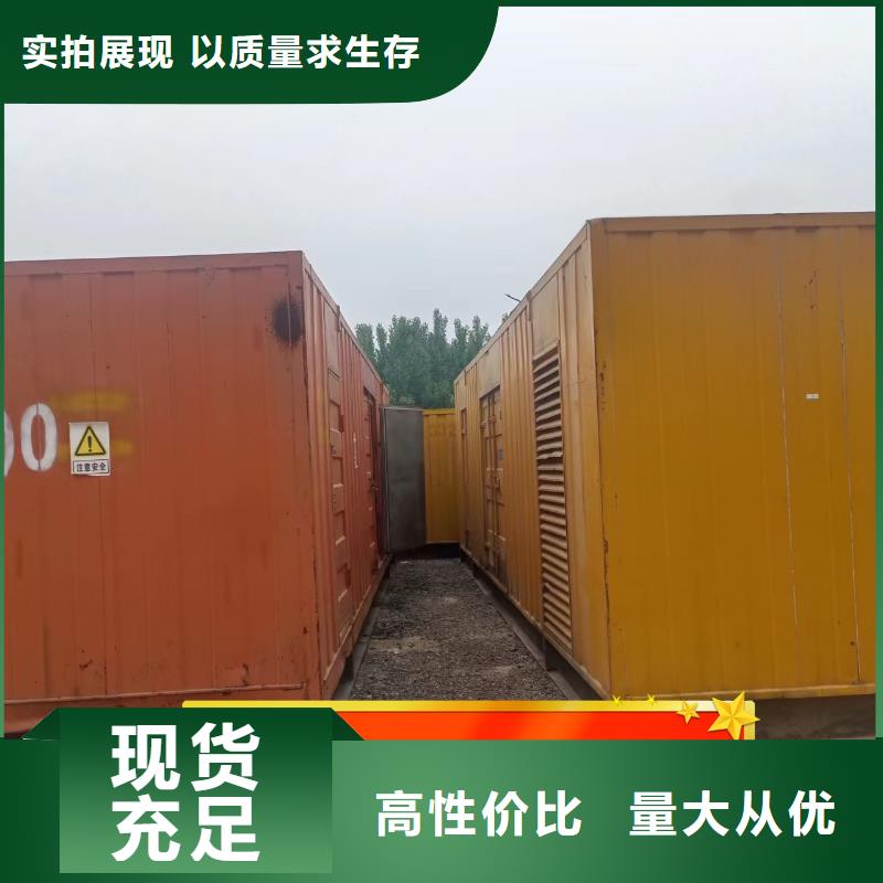 发电机租赁