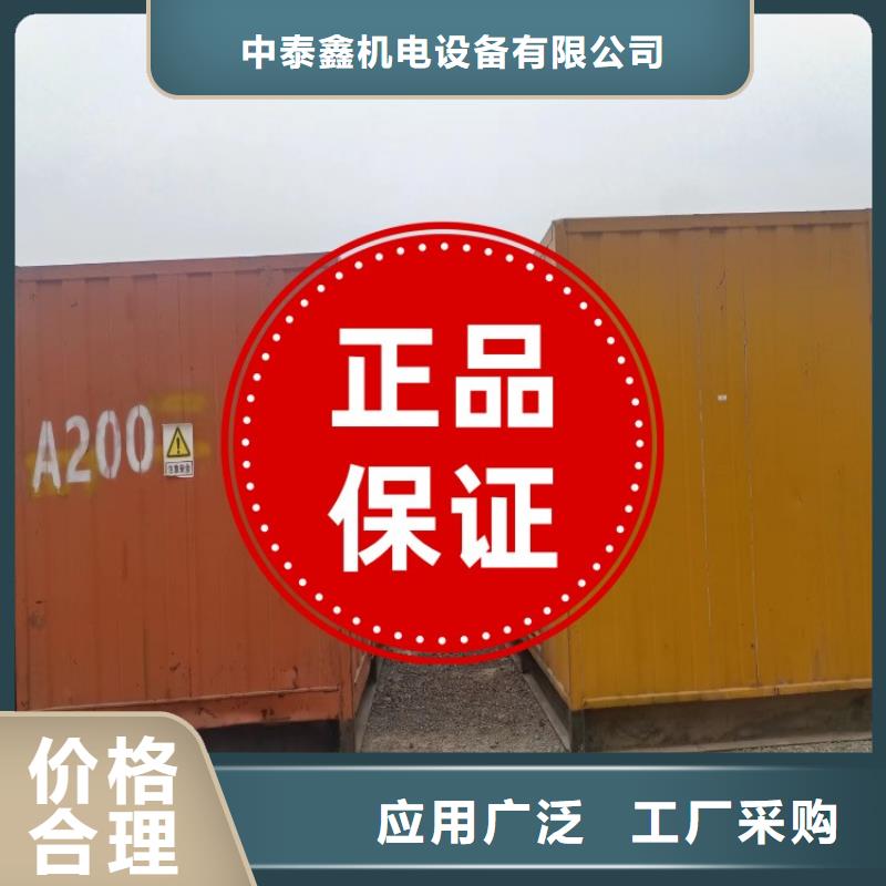 发电机租赁诚信经营