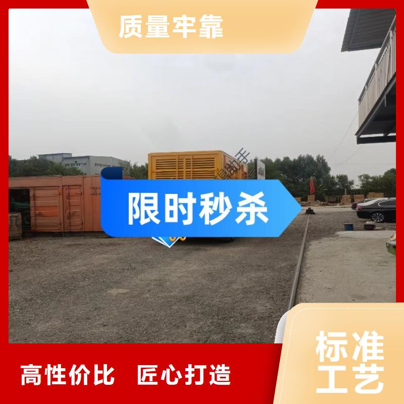 发电机租赁600kw发电机租赁技术好