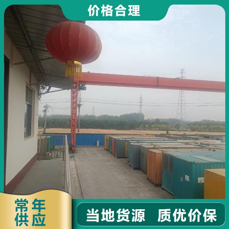 发电机租赁900kw发电机租赁优质服务