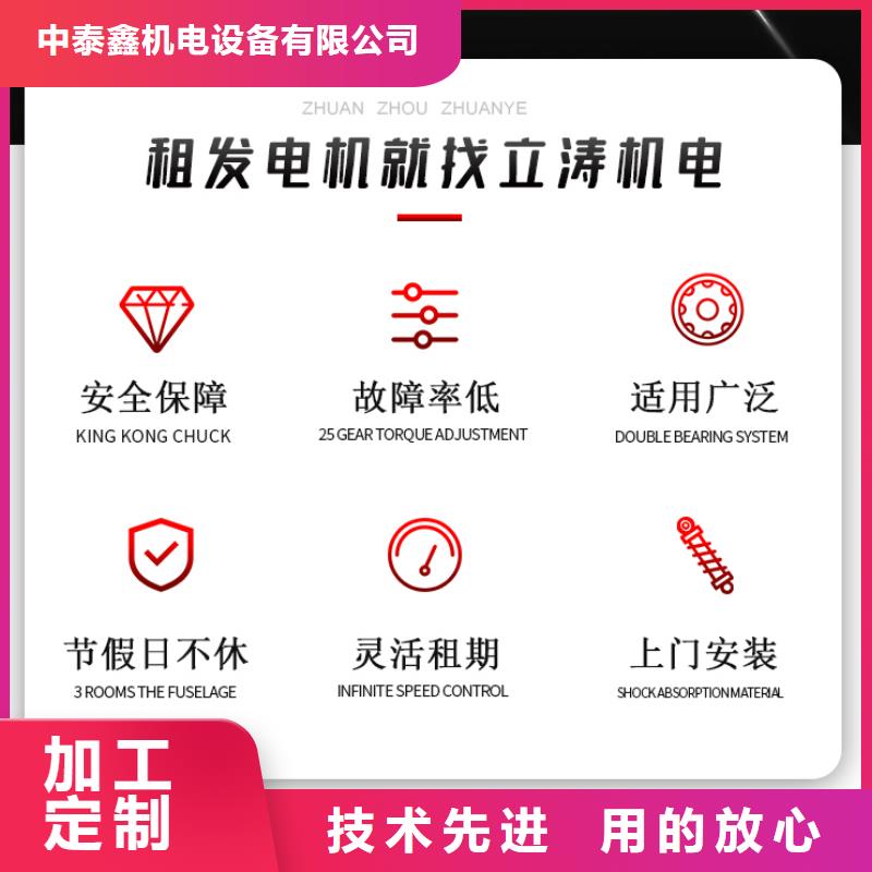 发电机租赁 200kw发电机出租专业团队