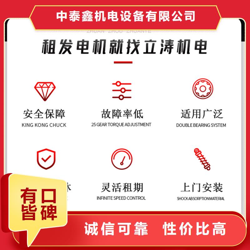 发电机租赁700kw发电机出租技术可靠