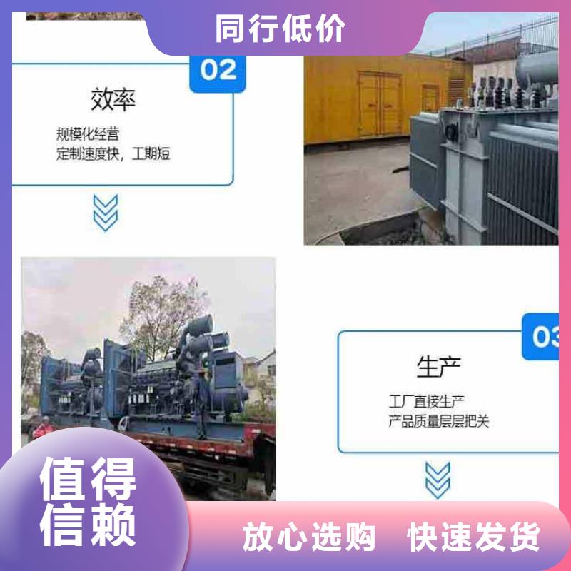 柴油发电机租赁-本地发电机省油耐用