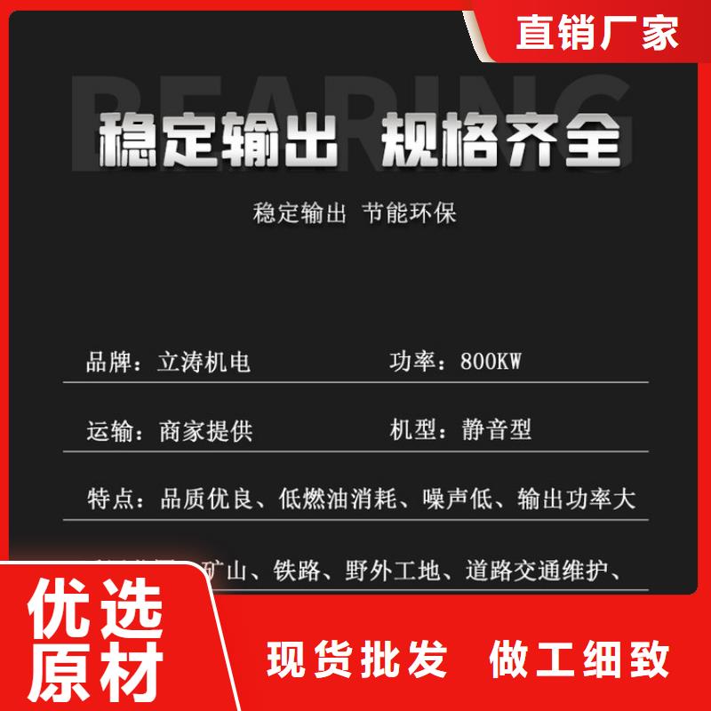  发电机租赁省钱省时