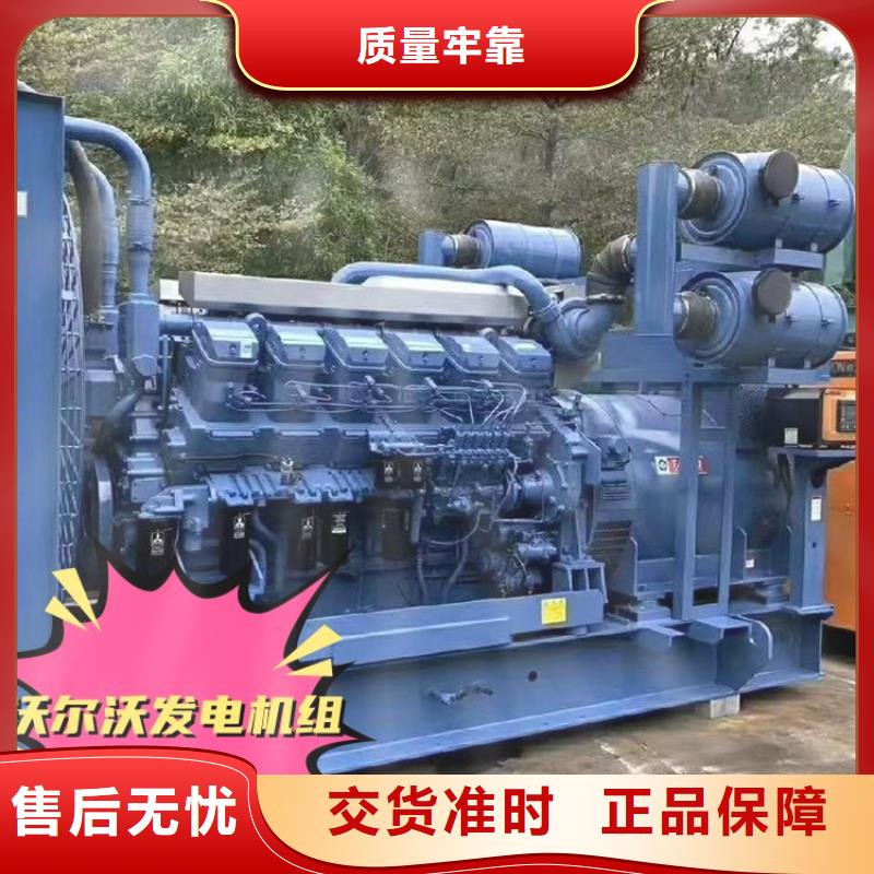  发电机租赁收费合理