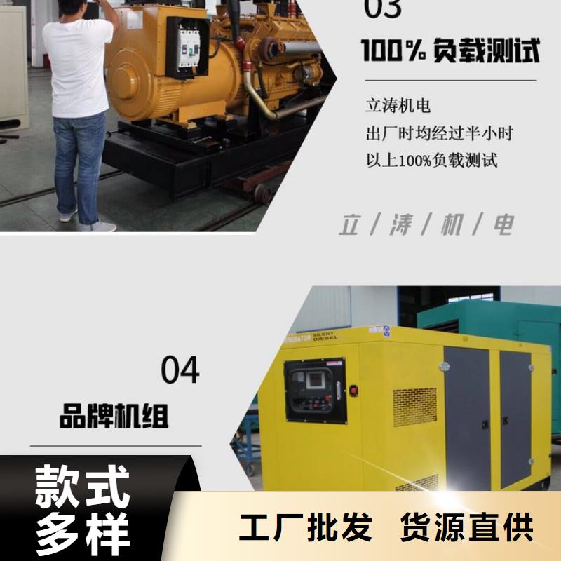  发电机租赁拒绝虚高价