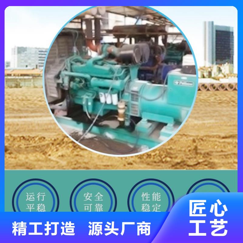 【发电机租赁500kw发电机出租免费咨询】