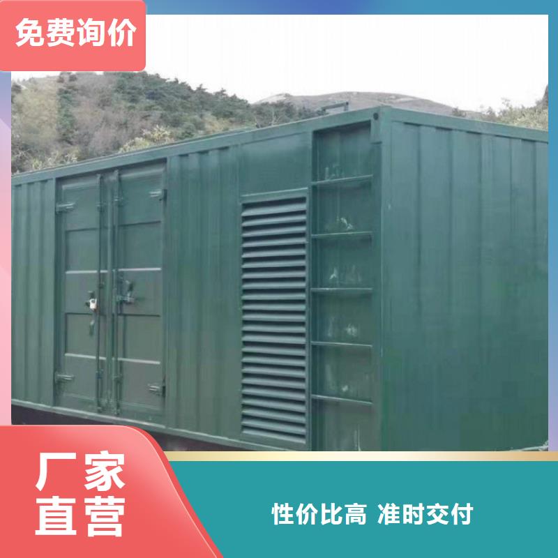 县租赁大型发电机组、附近柴油发电机环保