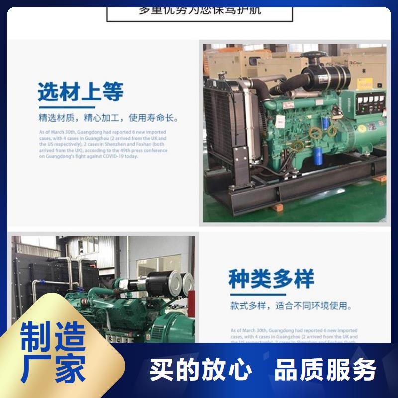 发电机租赁,2000kw发电机出租诚实守信