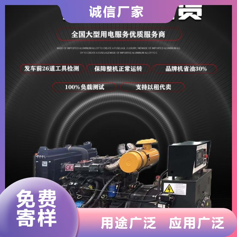  发电机租赁省钱省时