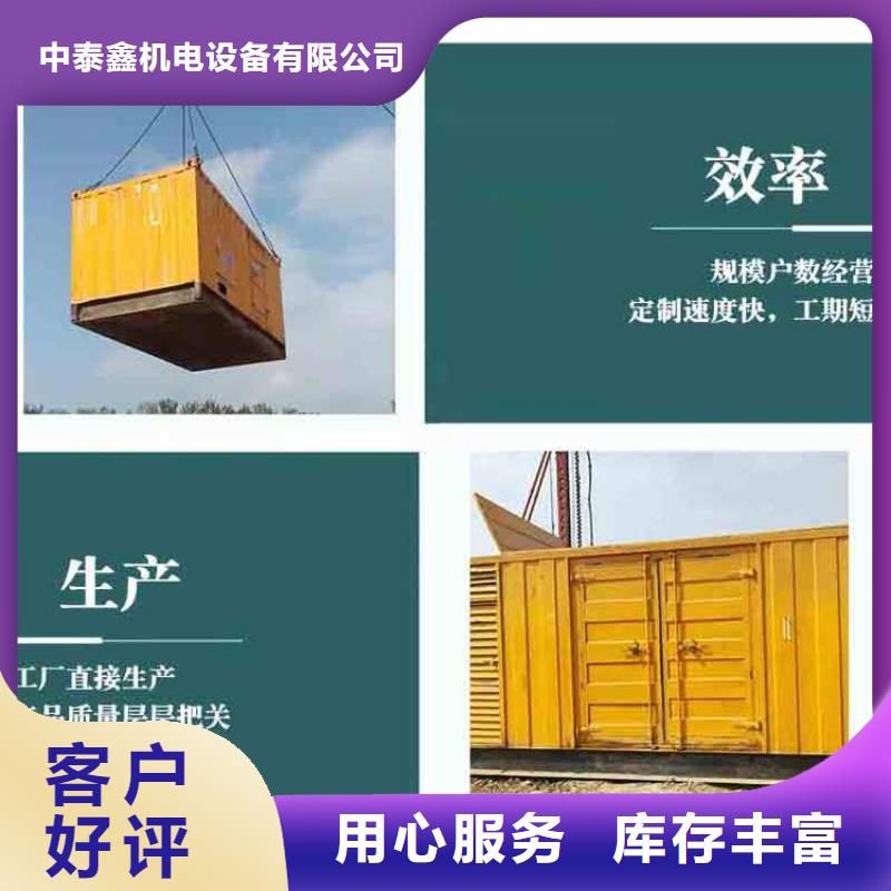  发电机租赁免费咨询