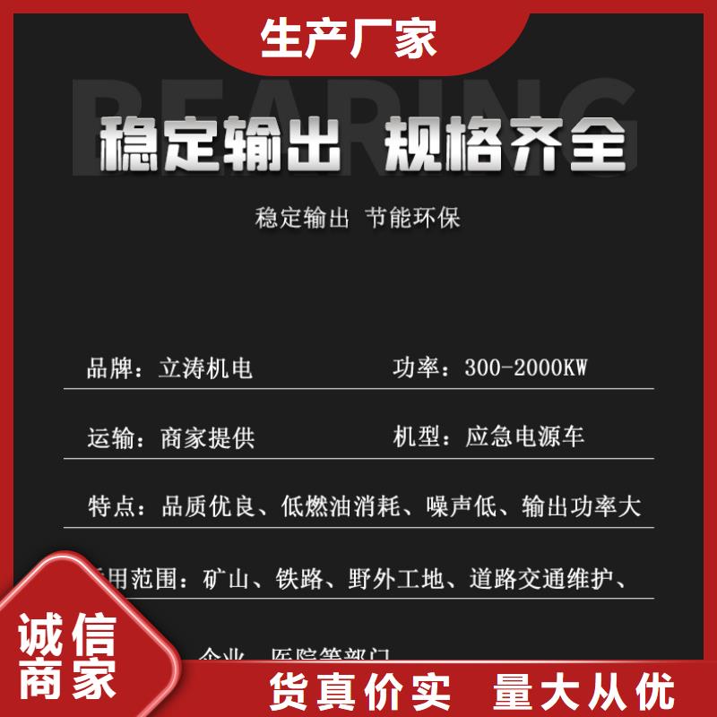 租赁环保发电机欢迎咨询