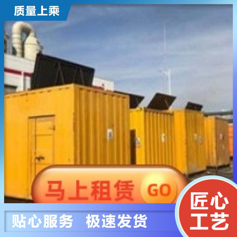 发电机租赁长期合作