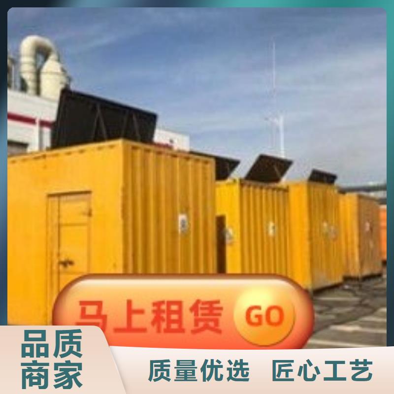  发电机租赁品质保证