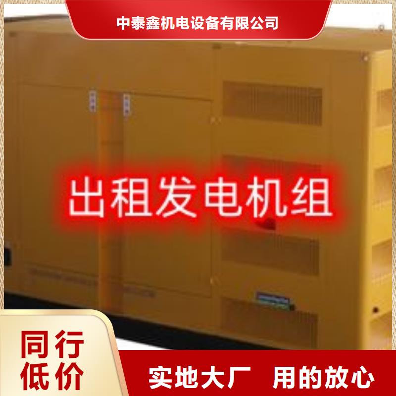 发电机租赁快速响应