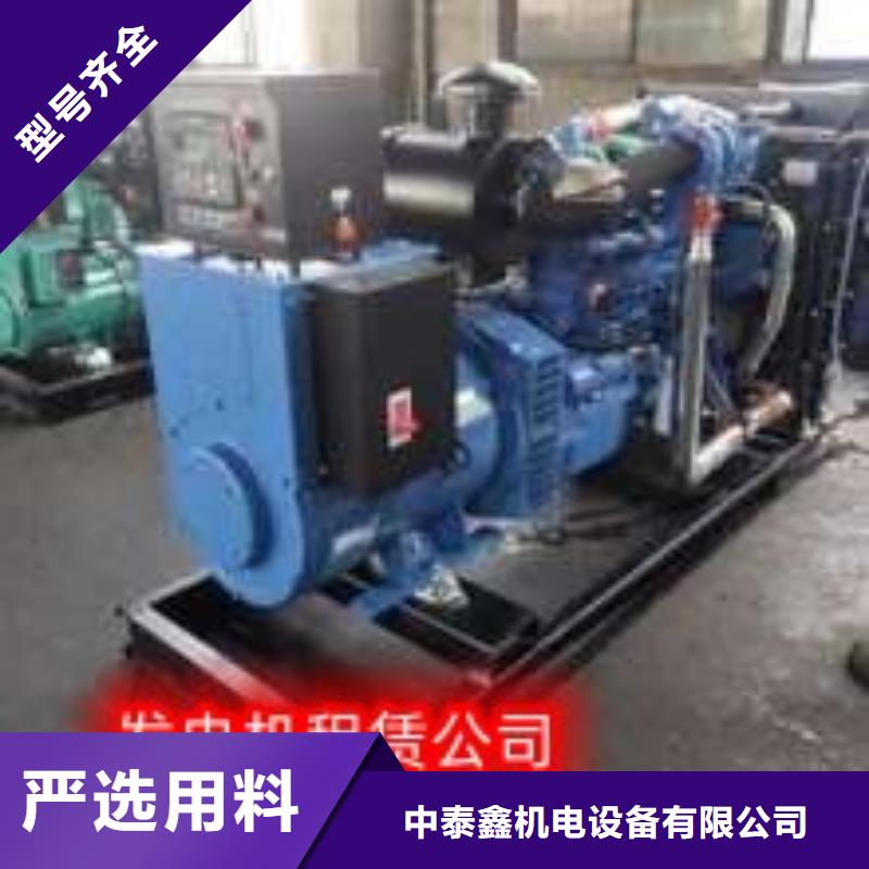 【发电机租赁】 900kw发电机出租