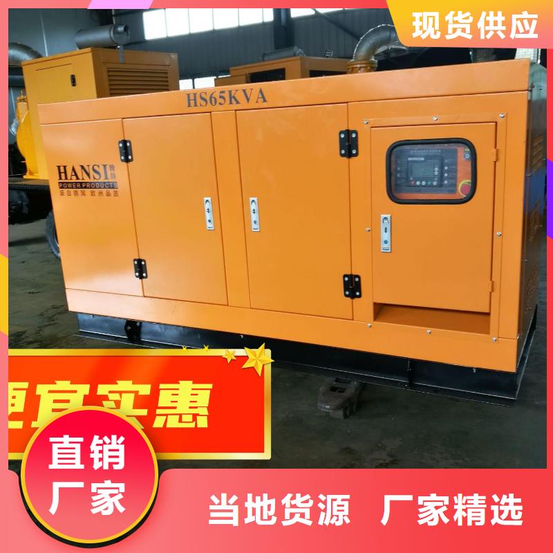 发电机租赁2500kw发电机出租服务热情