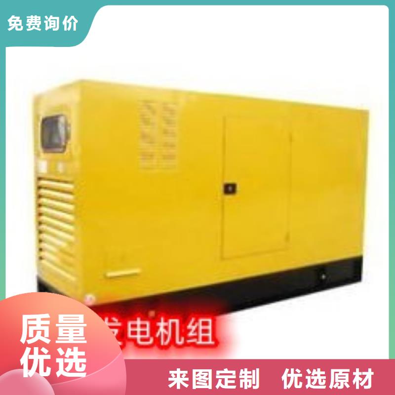  发电机租赁口碑商家