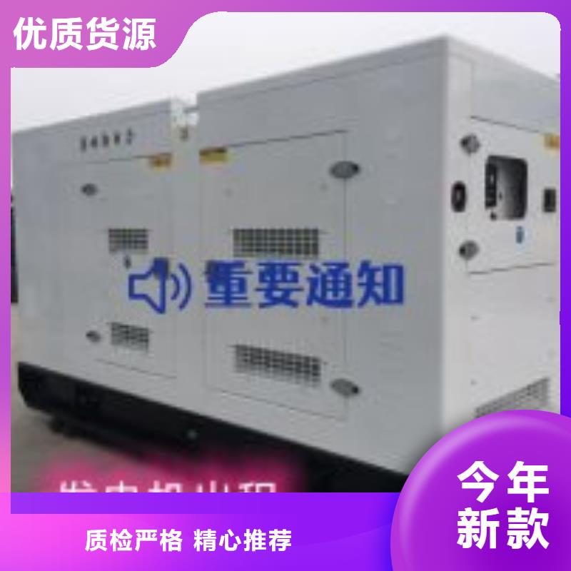 县出租小型发电机/哪里有发电机