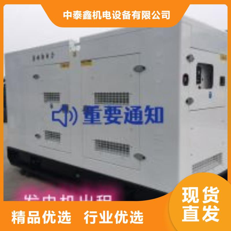  发电机租赁团队