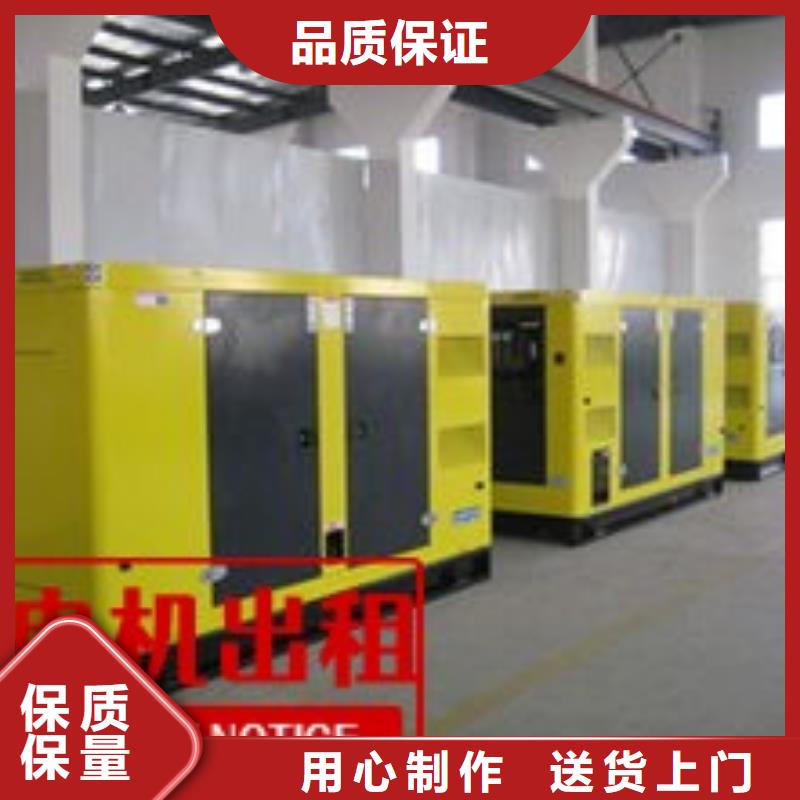 发电机租赁精英团队