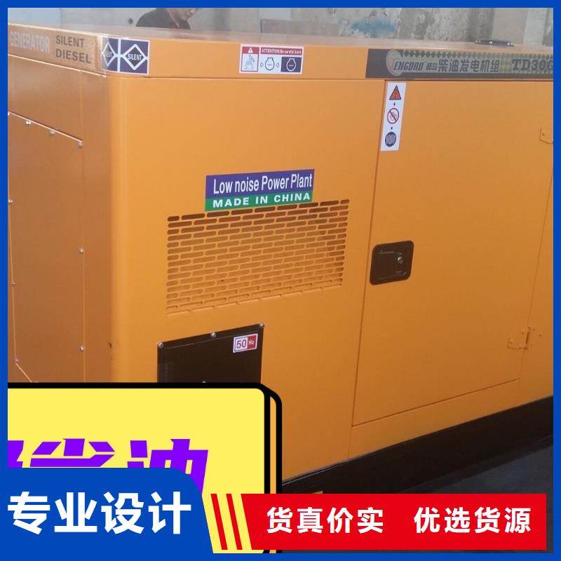 发电机租赁_【300kw发电机出租】放心