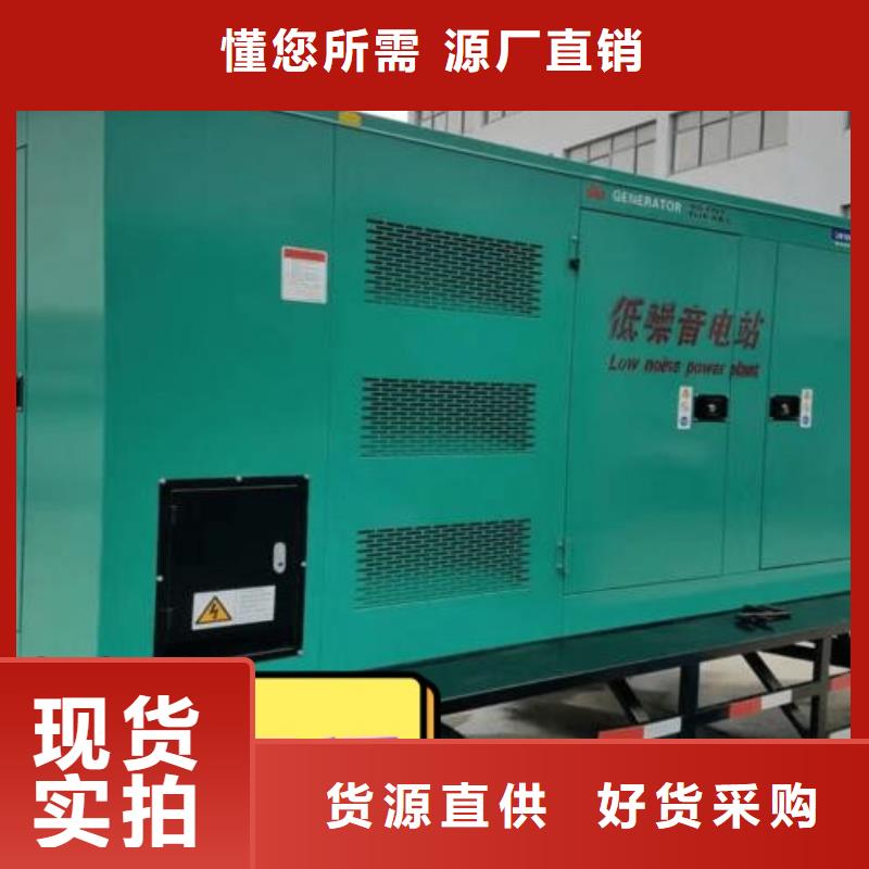  发电机租赁全市24小时服务